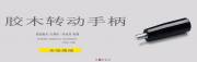 河北華利機械配件有限公司和本公司簽訂網(wǎng)站建設(shè)協(xié)議