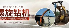 三河市歐*機(jī)械制造有限公司藍(lán)色系網(wǎng)站建設(shè)給你設(shè)計靈感