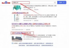 巨野天*新能源科技有限公司網(wǎng)站建設新一代自助建站、智能建站系統(tǒng)