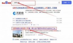 巨野錦*化學有限公司網站建設有創(chuàng)意的主題設計