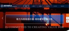 企業(yè)網站建設檔案系統(tǒng)政務網站績效評估指標體系構建