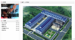 朝陽(yáng)銘*鋼結(jié)構(gòu)有限公司網(wǎng)站建設(shè)新一代自助建站、智能建站系統(tǒng)