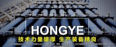 梅河口市弘*無縫鋼管有限公司網(wǎng)站建設(shè)有創(chuàng)意的主題設(shè)計