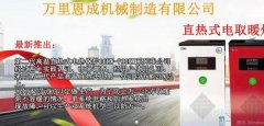 七臺河市萬里*成機械制造有限公司企業(yè)網(wǎng)站建設(shè)基本流程