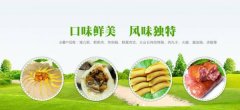 瀘州市綠香*食品有限公司網(wǎng)站建設(shè)新一代自助建站、智能建站系統(tǒng)