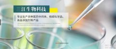 樂山三*生物科技有限公司網站建設有創(chuàng)意的主題設計