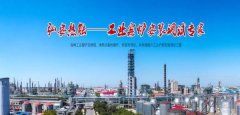 三門峽弘*熱能技術(shù)有限公司網(wǎng)站建設(shè)新一代自助建站、智能建站系統(tǒng)