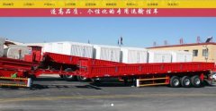 鄆城瑞*專用車制造有限公司網(wǎng)站建設營銷型案例作品